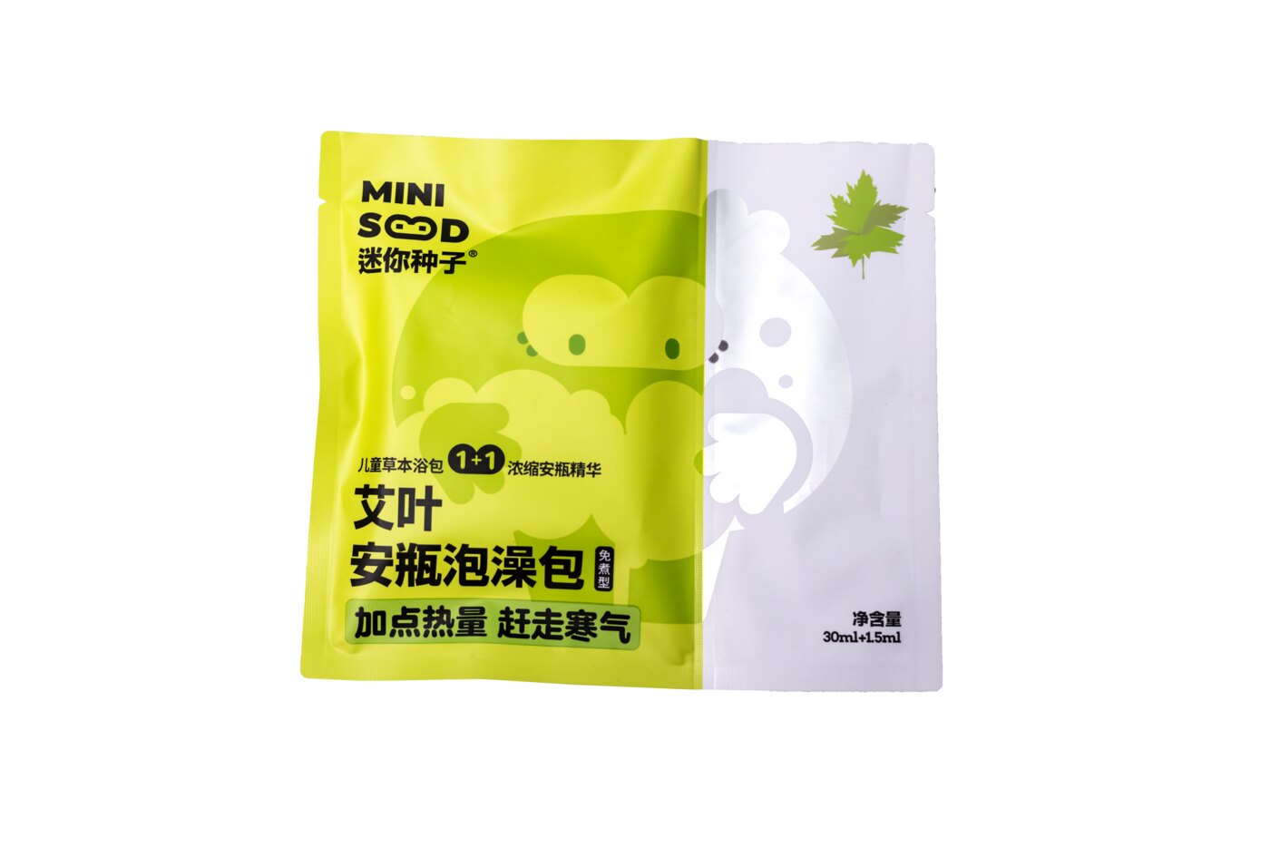 Three Side Seal Bag